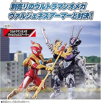 Amazon.co.jp: [バンダイ(BANDAI)] ウルトラアクションフィギュア