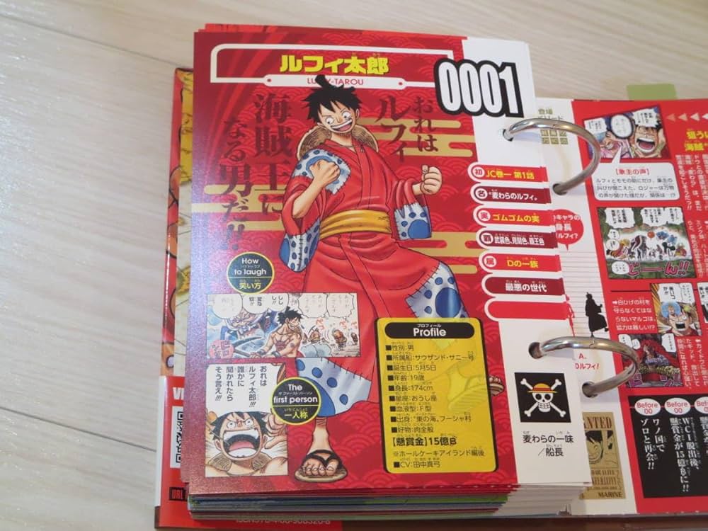 Amazon.co.jp: ワンピース ビブルカード 全種セット ルフィ～ヤマト