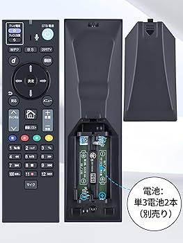 Amazon | テレビのリモコン ひかりTV ST-3400 ボイスリモコンひかりTV