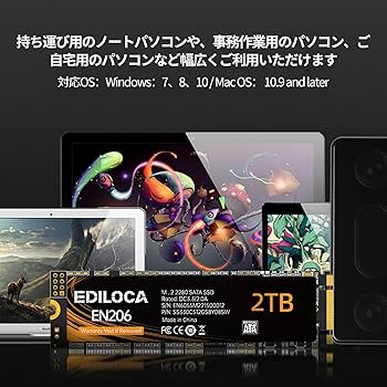 Amazon | EDILOCA EN206 SSD 2TB M.2 2280 3D TLC NANDフラッシュ搭載