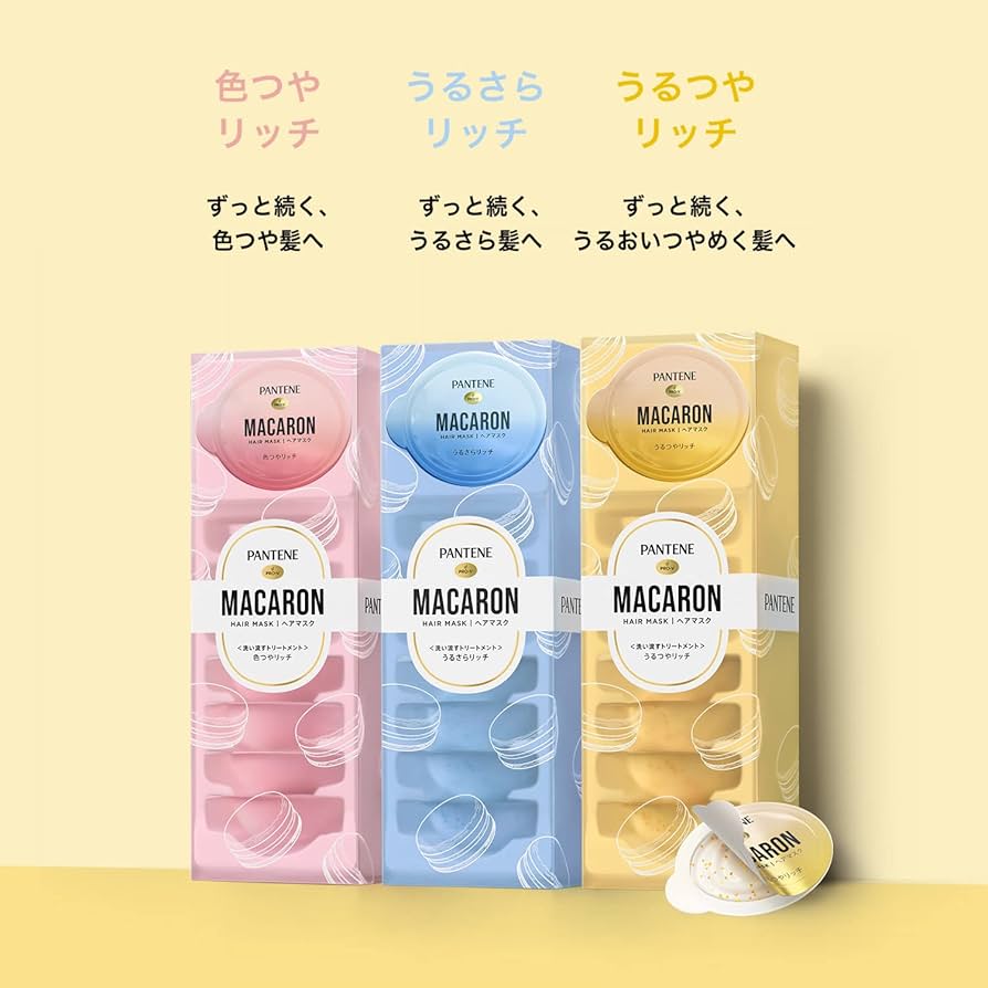 Amazon | パンテーン マカロンヘアマスク うるつやリッチ 12 mL x 8個