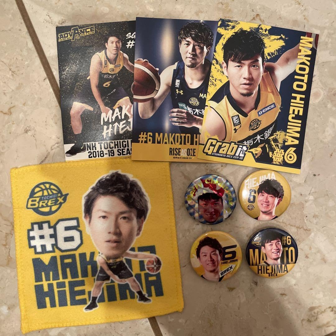 Amazon.co.jp: 宇都宮ブレックス比江島慎選手グッズセット : おもちゃ