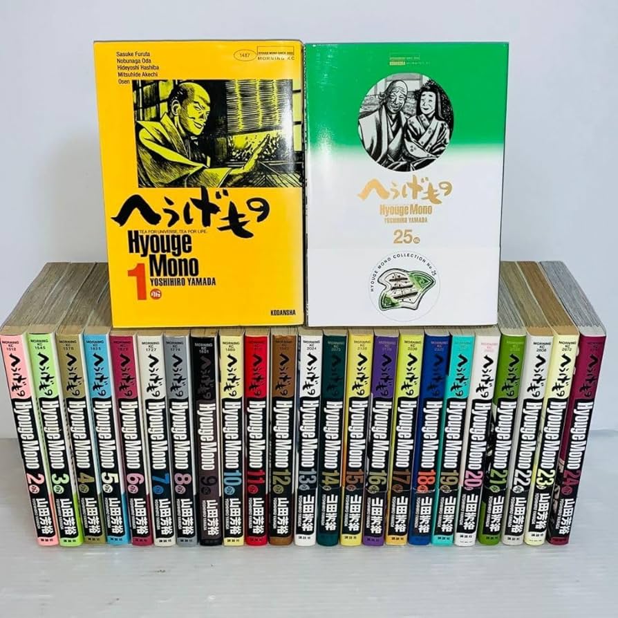 へうげもの 21〜25巻 セット へうげもの 全巻 25巻セット Amazon.co.jp