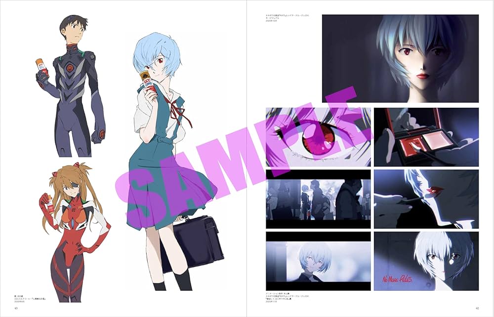 Amazon.co.jp: エヴァンゲリオンイラスト集II 2017-2025 ([バラエティ