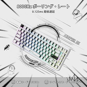 Amazon | ATTACK SHARK X82PROHE ラピッドトリガーキーボード