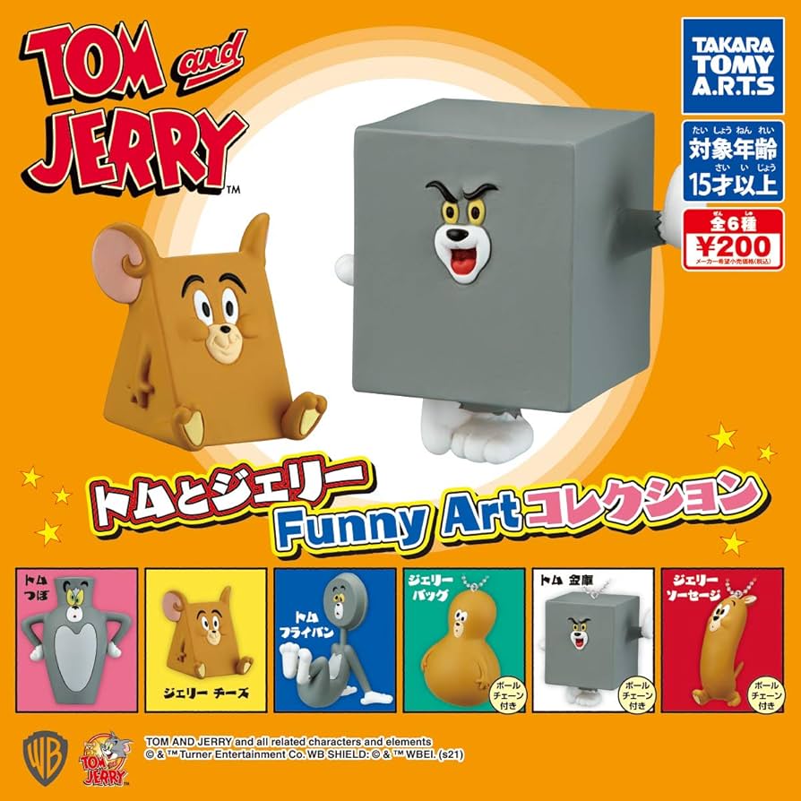 Amazon.co.jp: トムとジェリー Funny Art コレクション 全6種セット