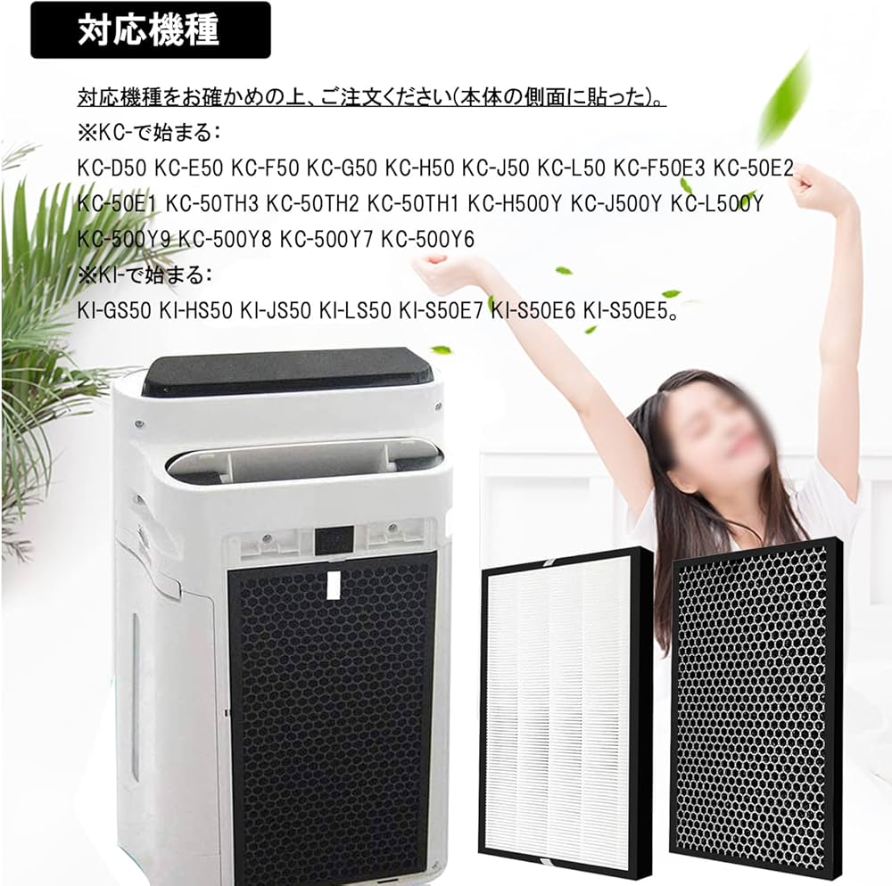 Amazon.co.jp: Attrape 加湿空気清浄機用 集じんフィルター FZ-D50HF