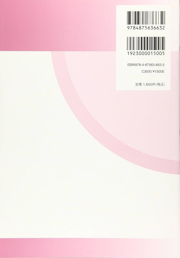Amazon.co.jp: 64 とび (平成29・30・31年度1・2級技能検定試験問題集