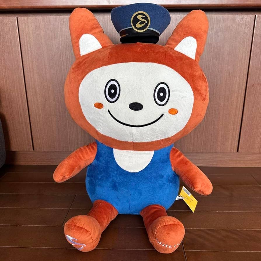 Amazon.co.jp: 相模鉄道 そうにゃん 特大 : おもちゃ