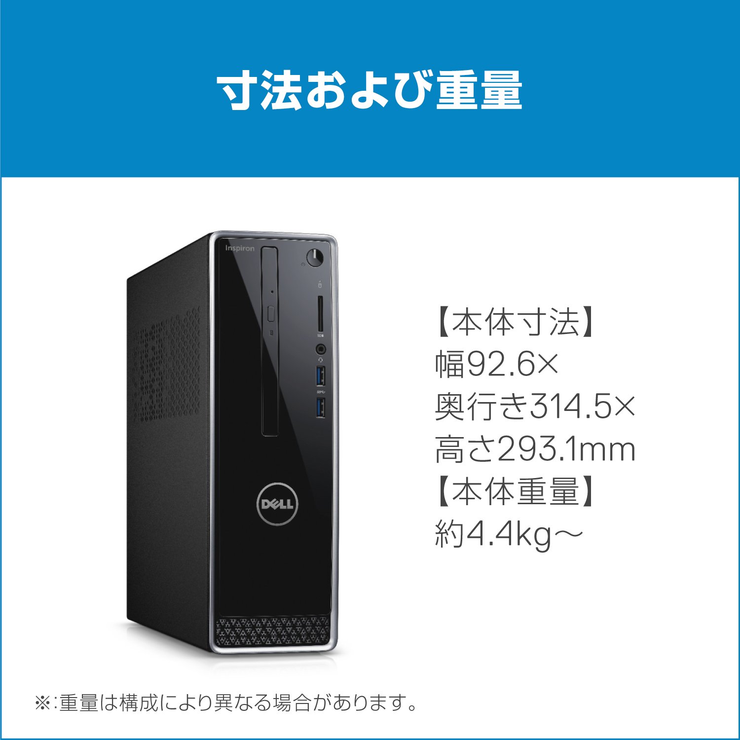 Amazon.co.jp: Dell デスクトップパソコン Inspiron 3268 Core i5