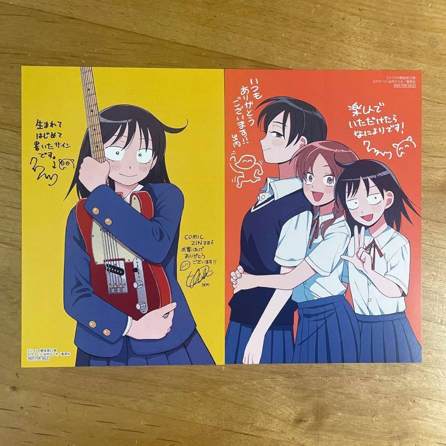 Amazon.co.jp: ふつうの軽音部 1巻 2巻 特典 イラストカード COMIC ZIN