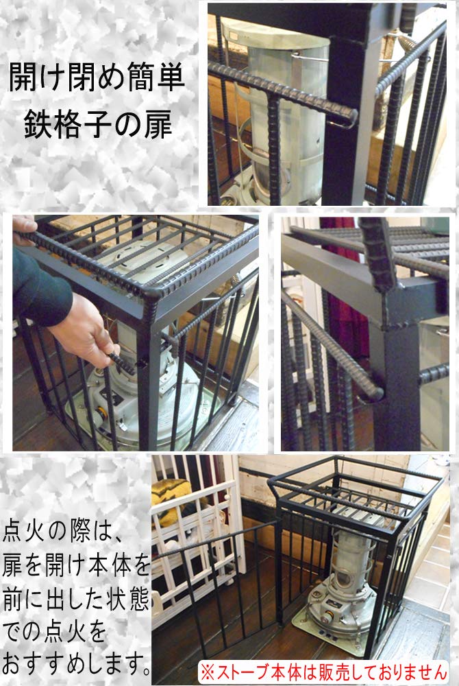 Amazon.co.jp: 武友工房 アラジン用 ストーブガード デラックス 屋根