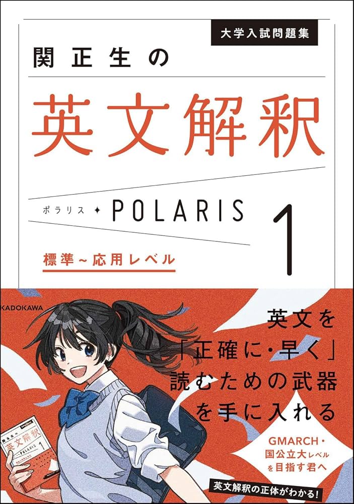 大学受験】ボロボロになるまで使い込むべき参考書8選 - 予備校なら武田