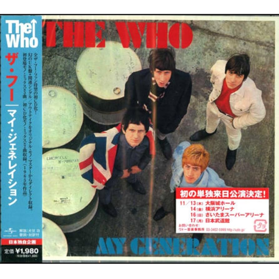 Amazon.co.jp: マイ・ジェネレイション: ミュージック