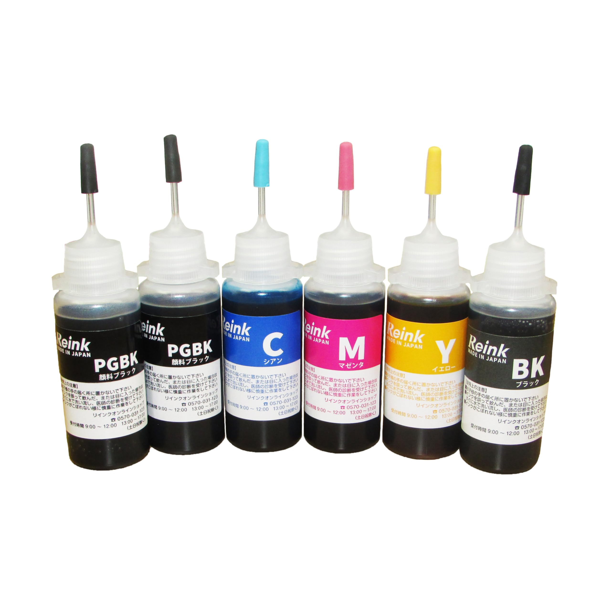 Amazon.co.jp: キャノンBCI-300/301/380/381/370/371/350/351 XKI-N20