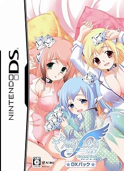 Amazon.co.jp: そらのおとしもの フォルテ Dreamy Season DXパック