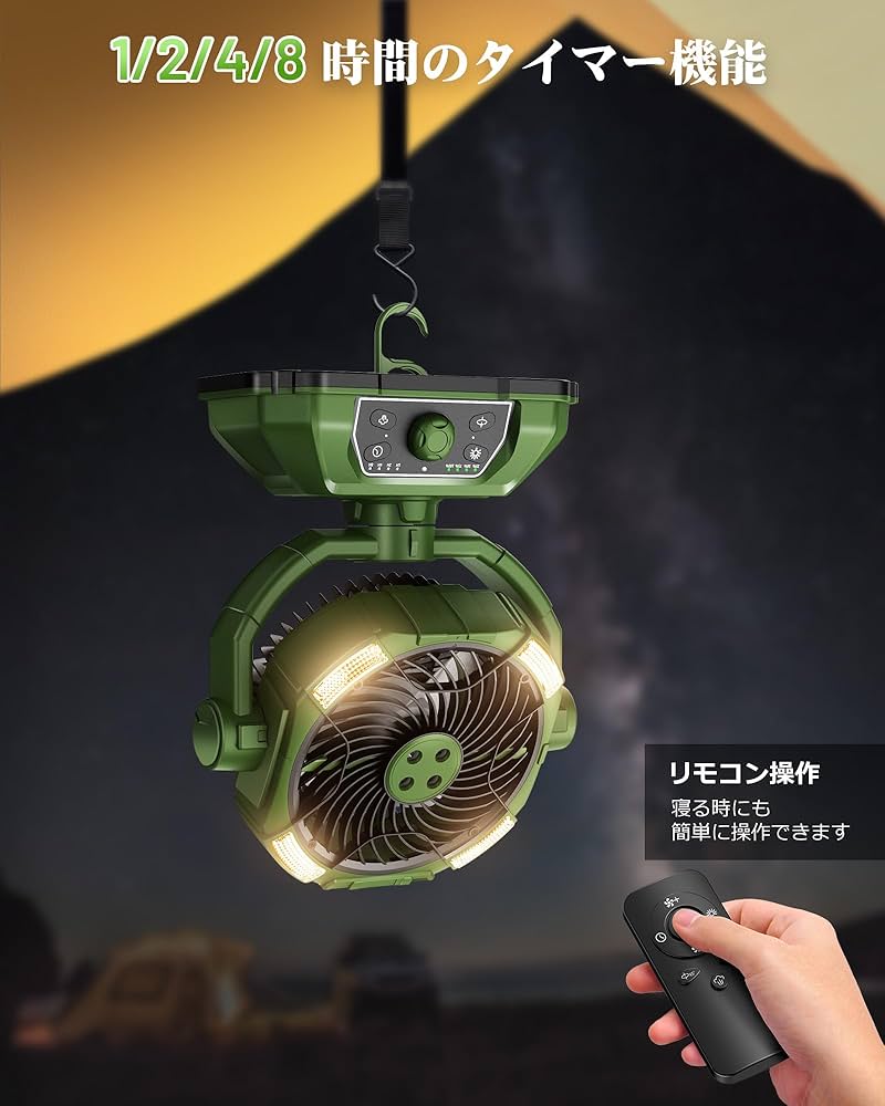 Amazon | 【Amazon 限定ブランド】ミストファン キャンプ扇風機 最大55