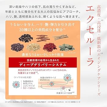 Amazon | 佐藤製薬 エクセルーラ クレンジング&マッサージ 120g W洗顔