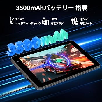 Amazon.co.jp: 初登場 Android 15 タブレット 7インチ、タブレット