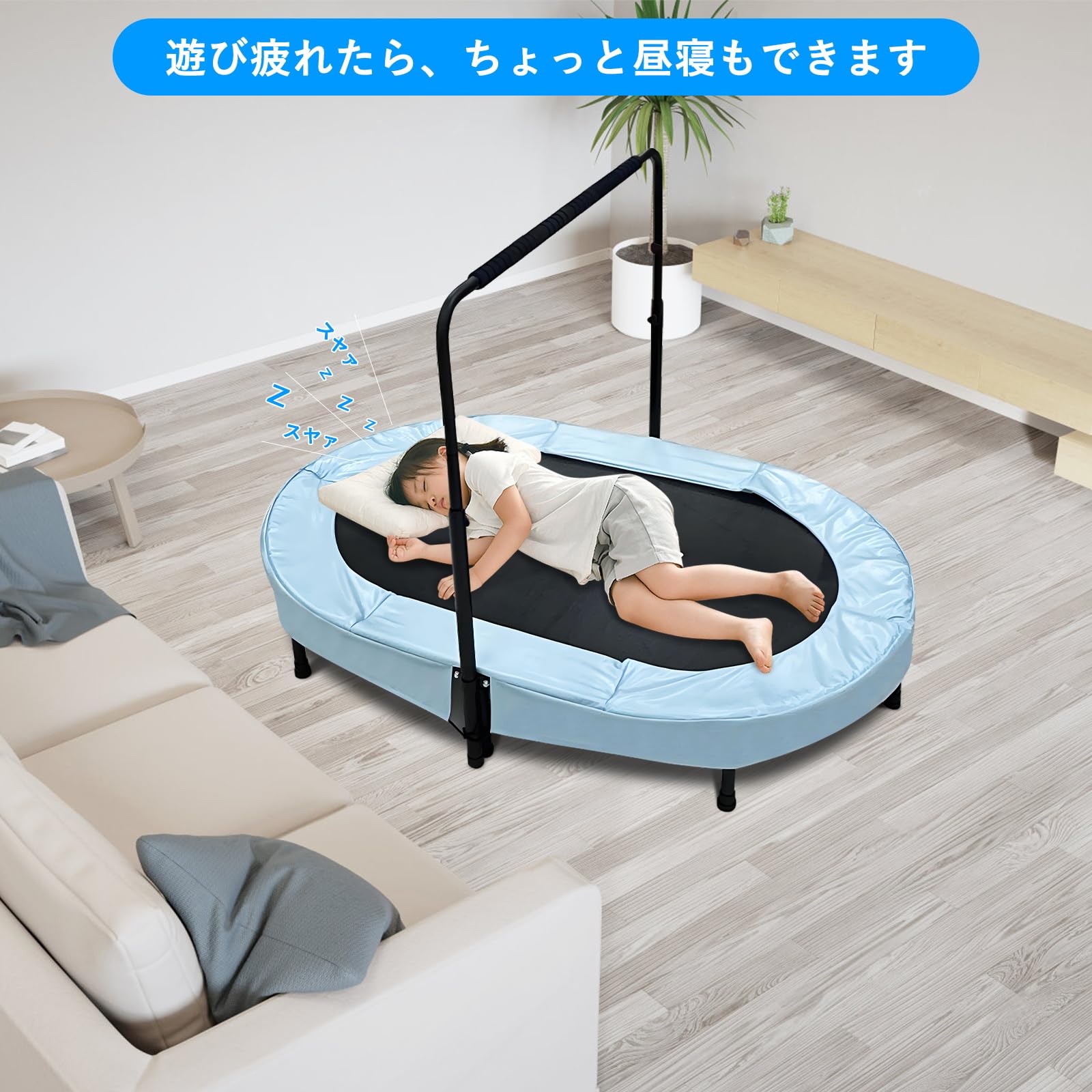 Amazon | Nattork トランポリン 室内 子供用トランポリン 静音