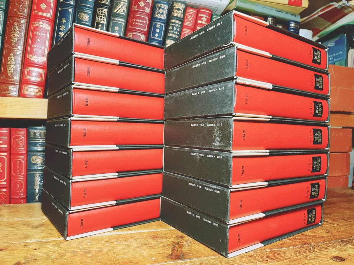 Amazon.co.jp: 絶版 決定版 開高健全集 全22巻揃 新潮 :山口瞳/井伏鱒