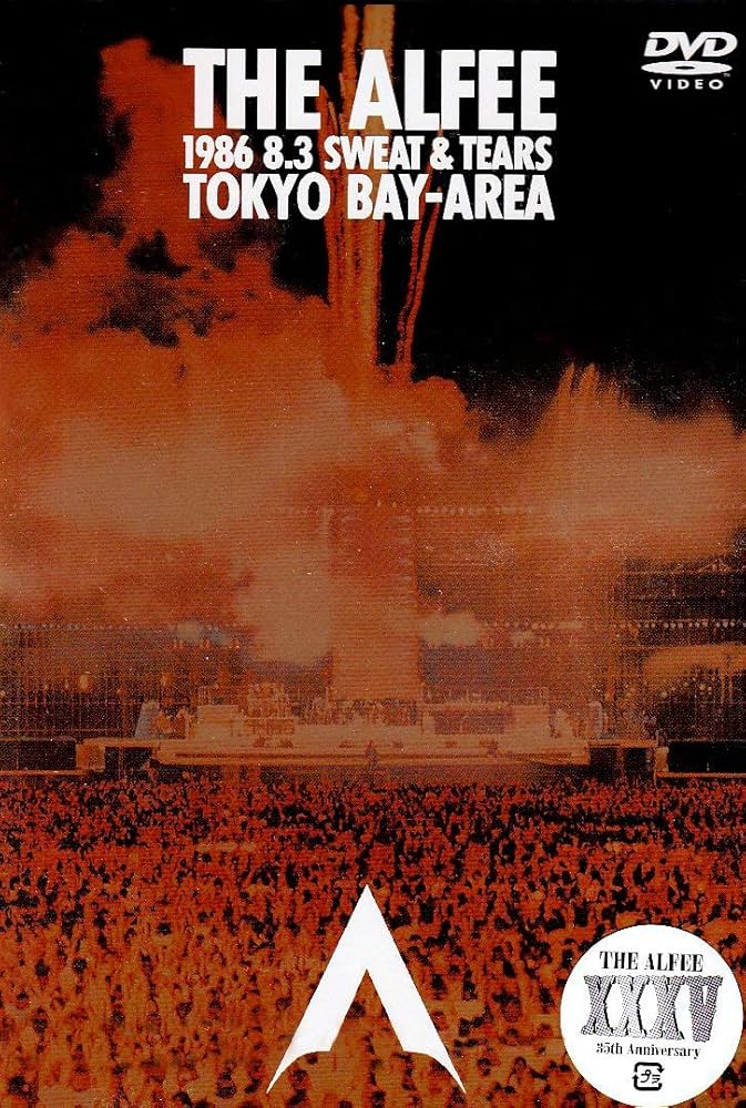 Amazon.co.jp: SWEAT & TEARS TOKYO BAY-AREA 1986.8.3 [DVD] : THE