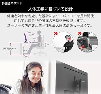 Amazon.co.jp: TERRA 2448WPV V3.1 23.8インチ 高さ調整 縦横回転