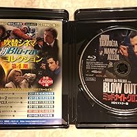 Amazon.co.jp: ミッドナイトクロス -HDリマスター版- [Blu-ray