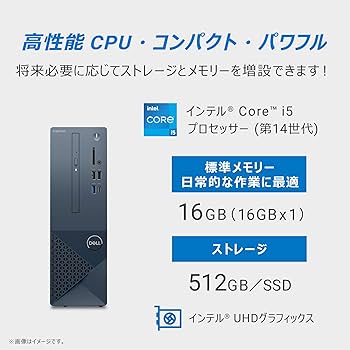 Amazon.co.jp: 【Amazon.co.jp限定】 Dell デスクトップパソコン
