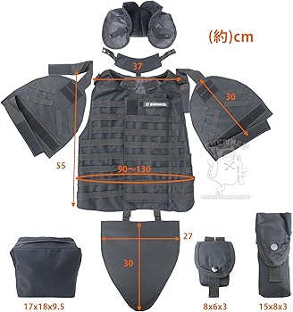 Amazon.co.jp: [SHENKEL] IBA インターセプタ― ボディアーマー OTV
