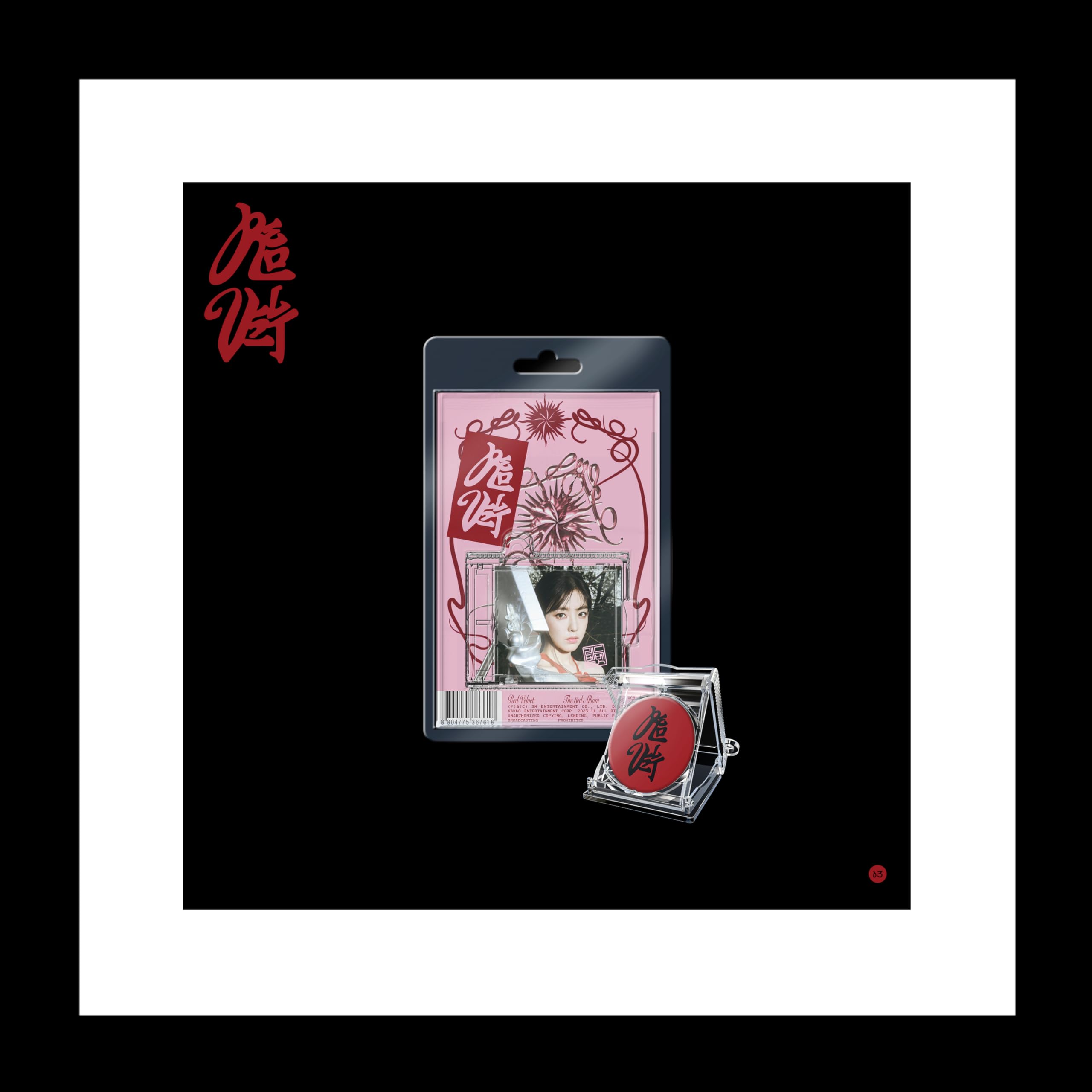 Amazon.com: Red Velvet Chill Kill 3rd Album SMini Random Version