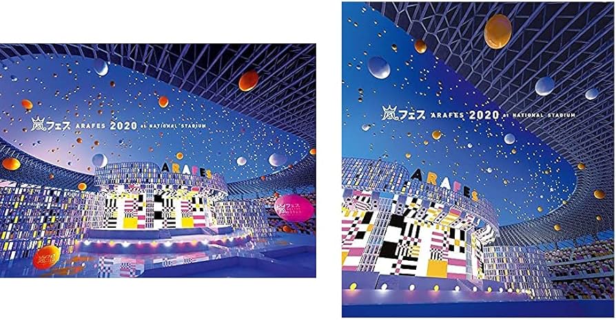 Amazon.co.jp | Blu-rayセット 嵐 アラフェス2020 at国立競技場
