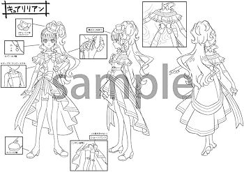 わんだふるぷりきゅあ！設定資料集決定版 | 東映アニメーション |本