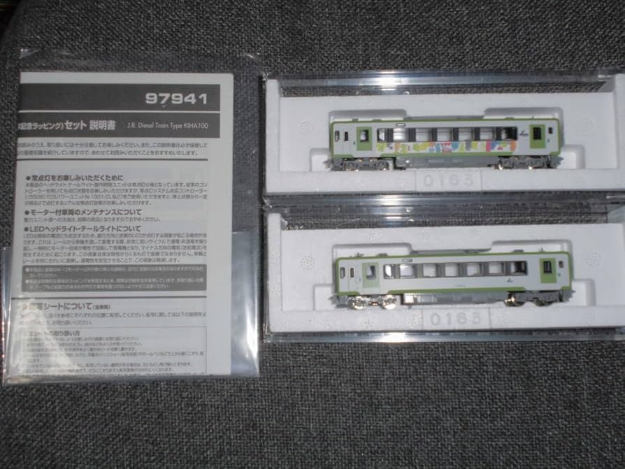 Amazon.co.jp: TOMIX 97941 JRキハ100形ディーゼルカー 釜石線開業70