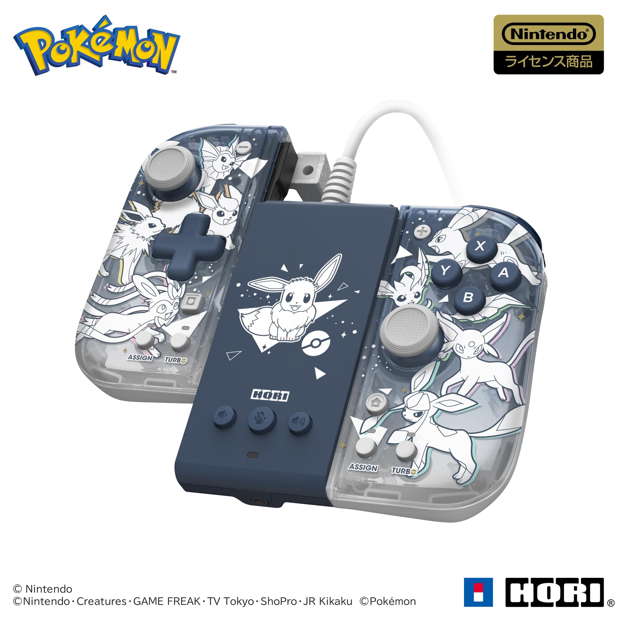 Amazon.co.jp: 【任天堂ライセンス商品】ポケットモンスター グリップ