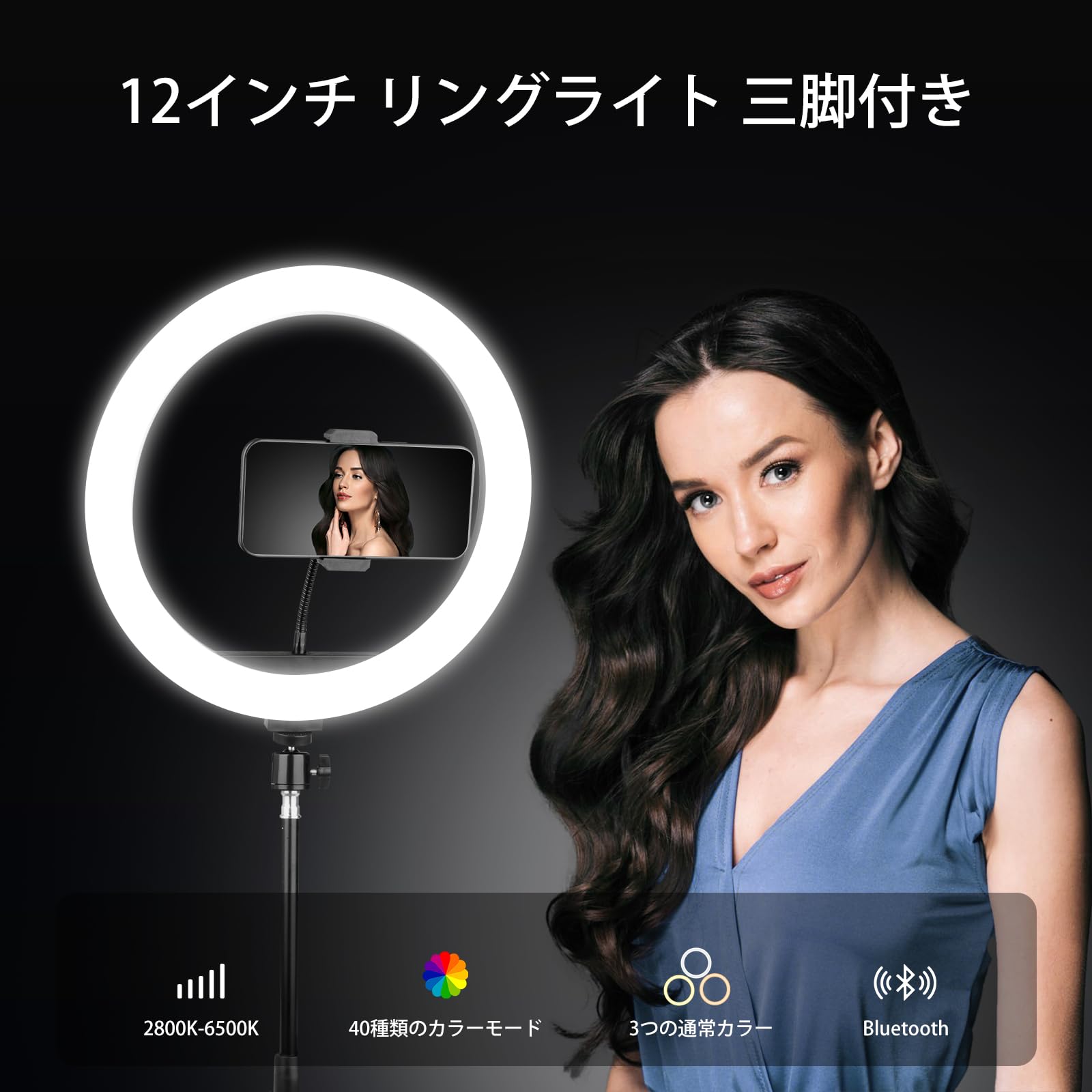 Amazon.co.jp: KOSCHEAL 12インチリングライト, 176cm卓上スタンド付き