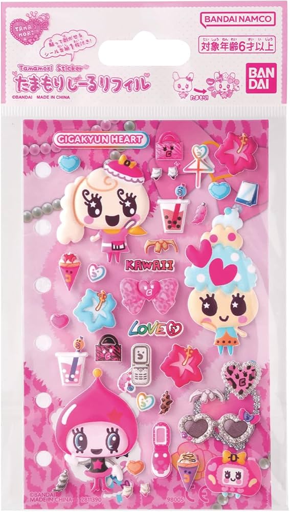 Amazon.co.jp: [バンダイ(BANDAI)] たまもりしーるリフィル ギガキュン