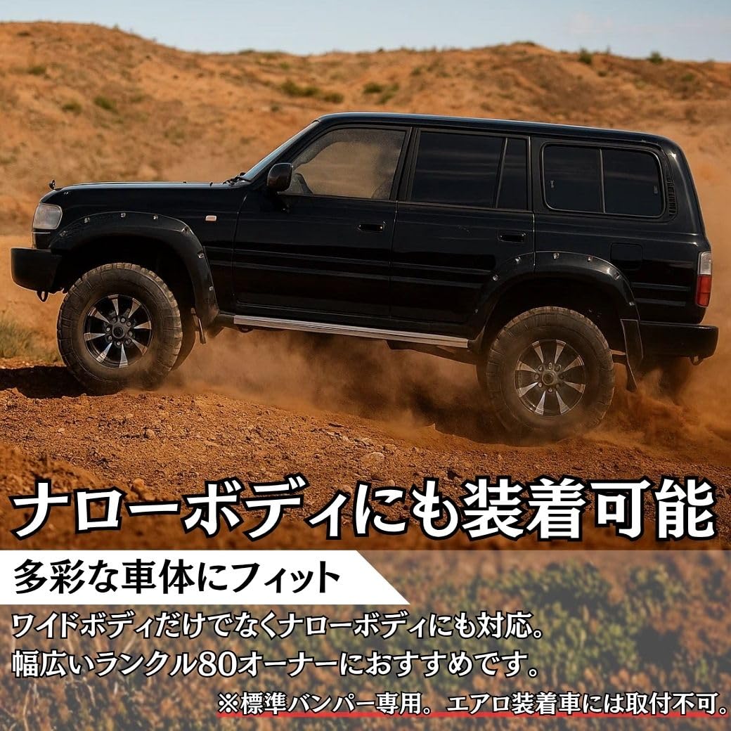 Amazon | GI☆GEAR ポケットスタイル オーバーフェンダー 50mmワイド