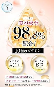 Amazon | ファンファレ ととのうみすと ボトル クレンジングウォーター