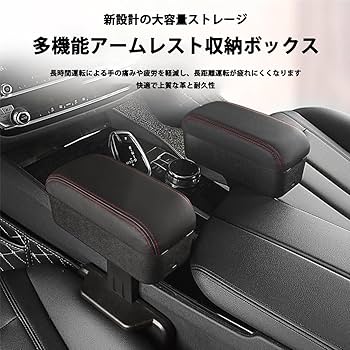 Amazon | ミツビシ パジェロミニ H53A H58A 専用 アームレスト