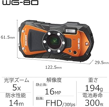 Amazon | RICOH WG-80 ORANGE リコー本格防水デジタルカメラ 14m防水