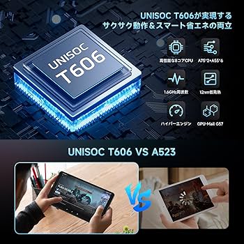 Amazon.co.jp: ALLDOCUBE iPlay 60 mini 8.7インチタブレット 90Hz高