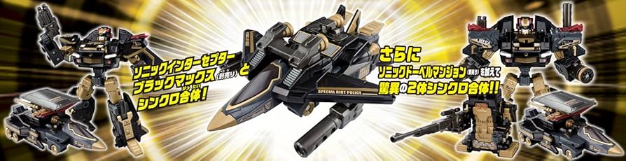 Amazon.co.jp: トミカ ハイパーレスキュー ドライブヘッド サポート