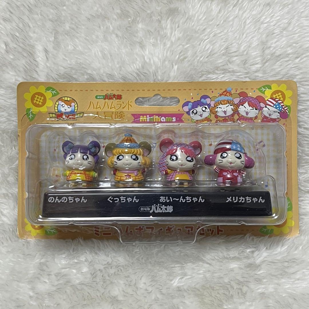 Amazon.co.jp: とっとこハム太郎 ミニハムずフィギュア ハムハムランド