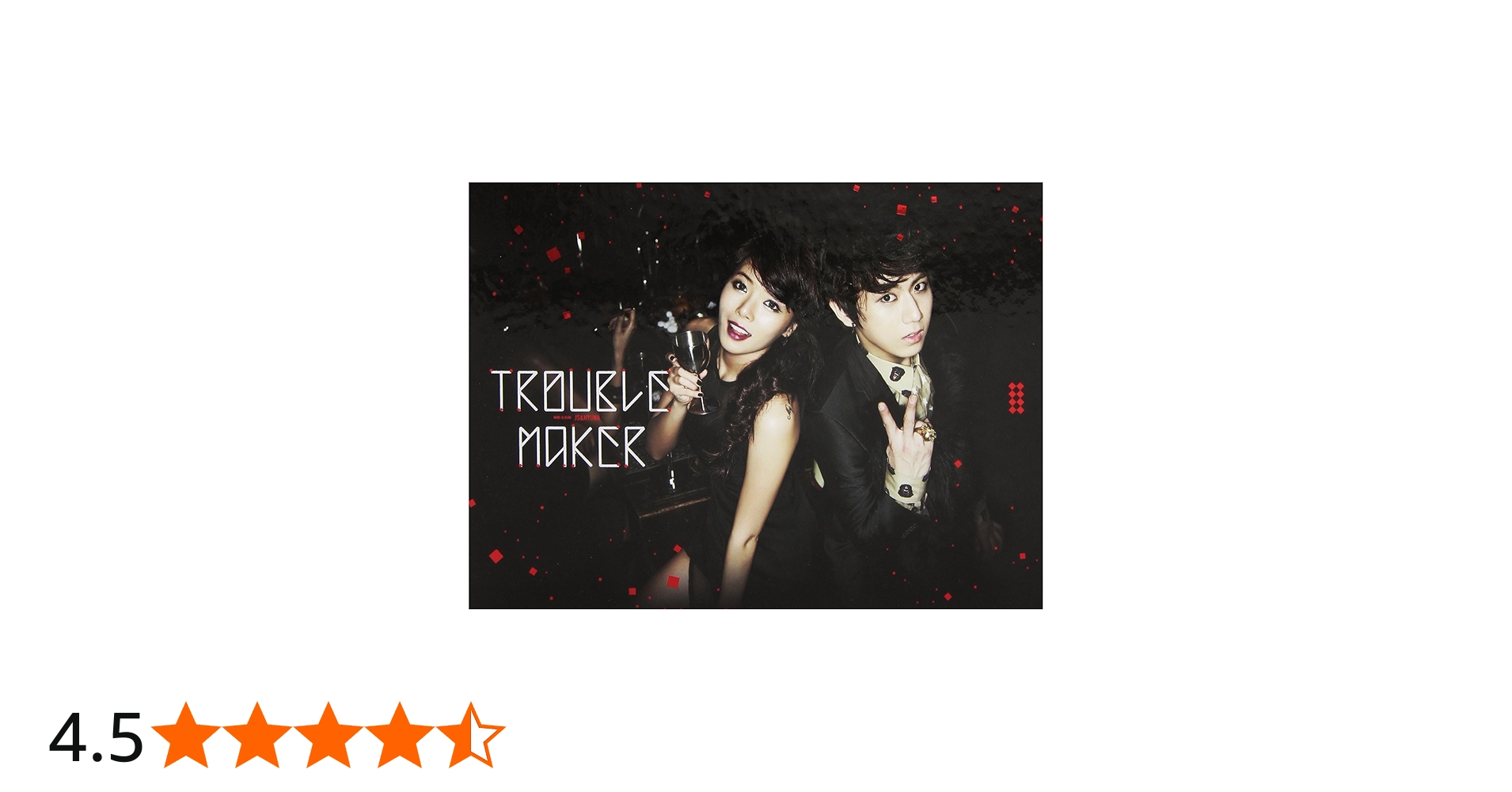 Amazon.co.jp: Trouble Maker（韓国盤）: ミュージック