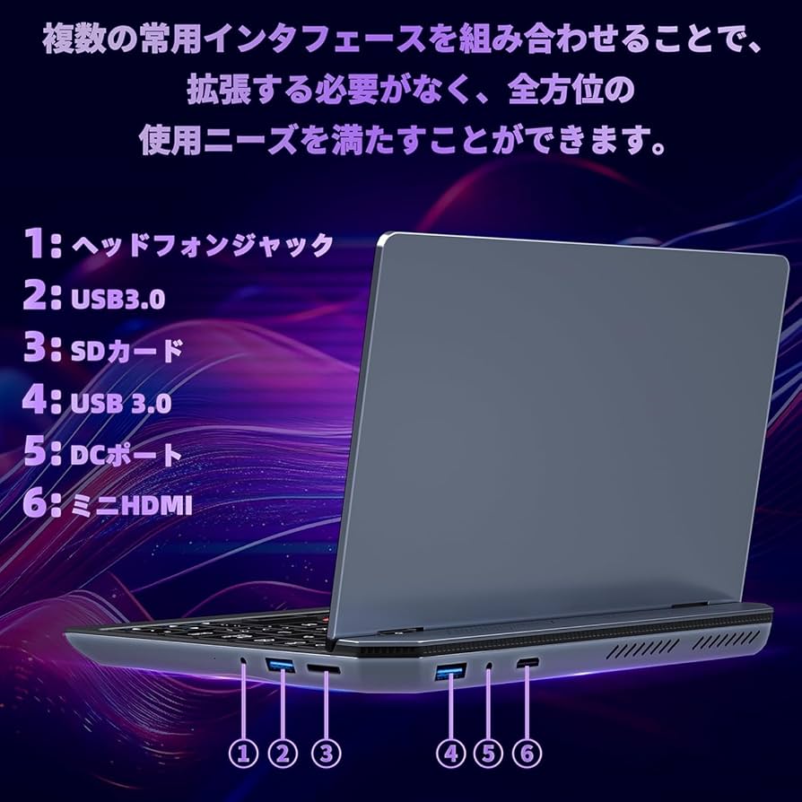 マウスー LB-J321 13.3型液晶/8G/Office2024/Win11 マウスー LB-J321