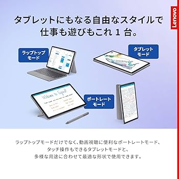 Amazon | 【Amazon.co.jp限定】Lenovo Chromebook クロームブック Duet