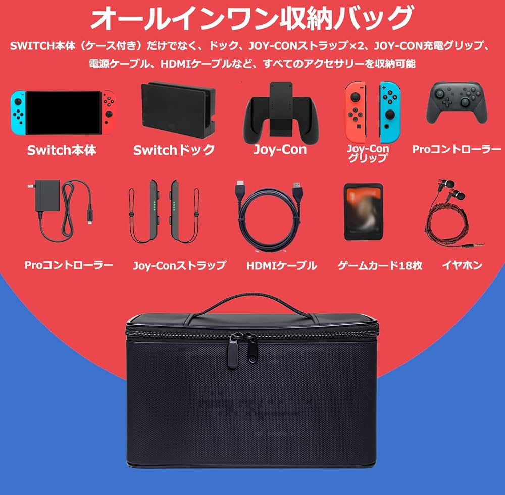 Amazon.co.jp: Switch ケース 【Switch 有機ELモテル対応