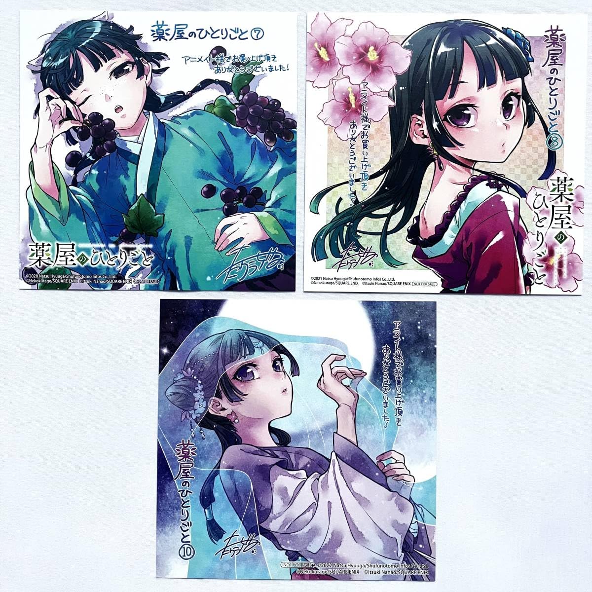 Amazon.co.jp: 薬屋のひとりごと 猫猫 ミニ色紙 3枚セット 7 8 10巻