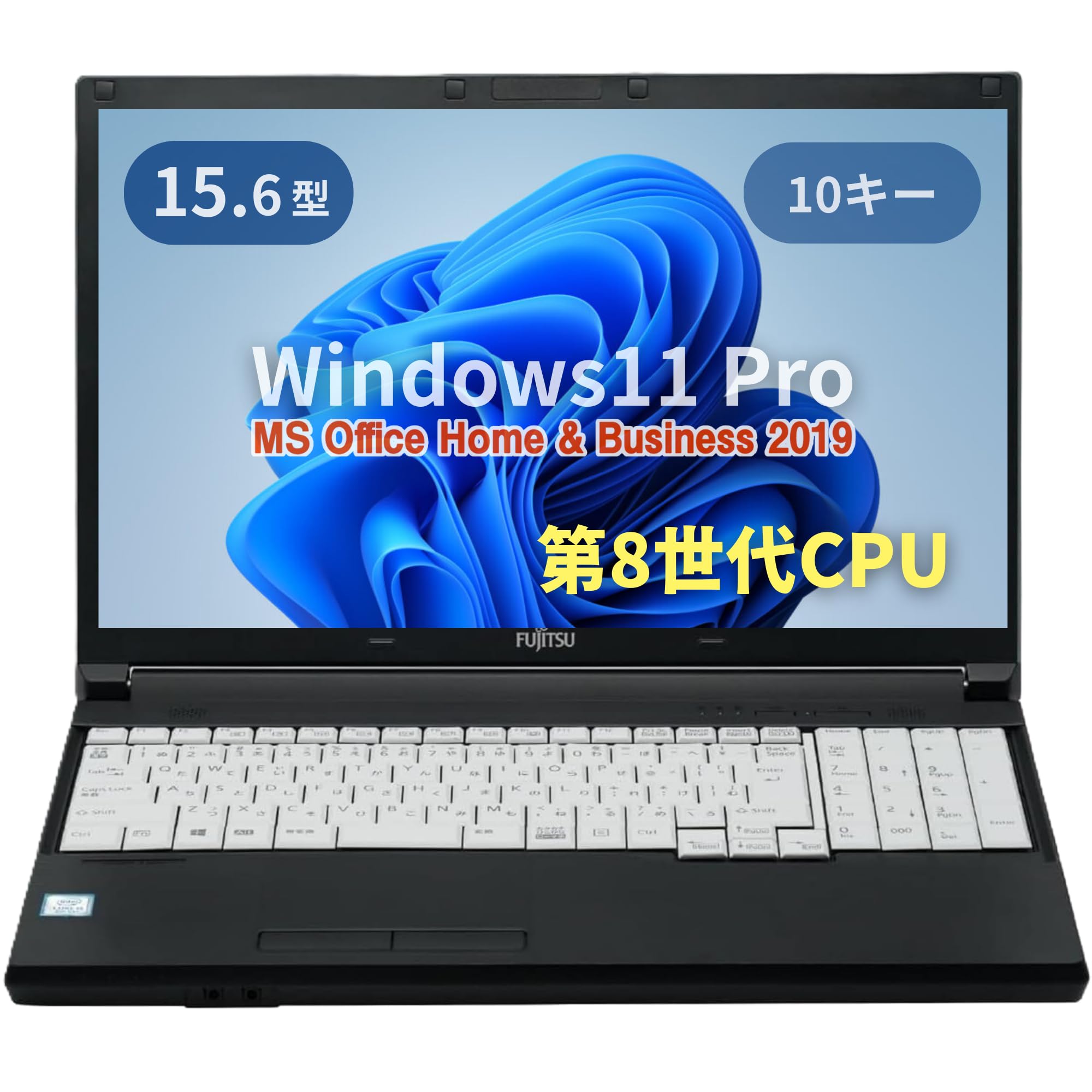 Amazon.co.jp: 【整備済み品】MS Office H&B 2024 /Win11 Pro /15.6型